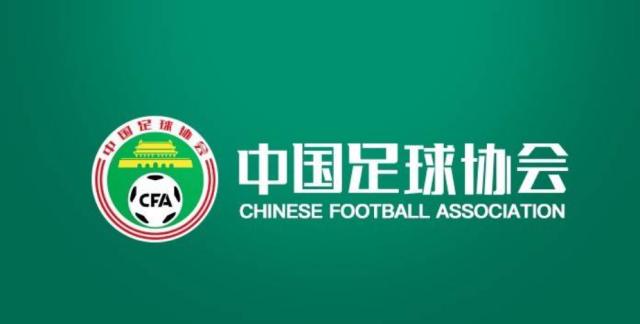 星空体育app-贵州、四川民足未获准入 足协公布欠薪解决方案